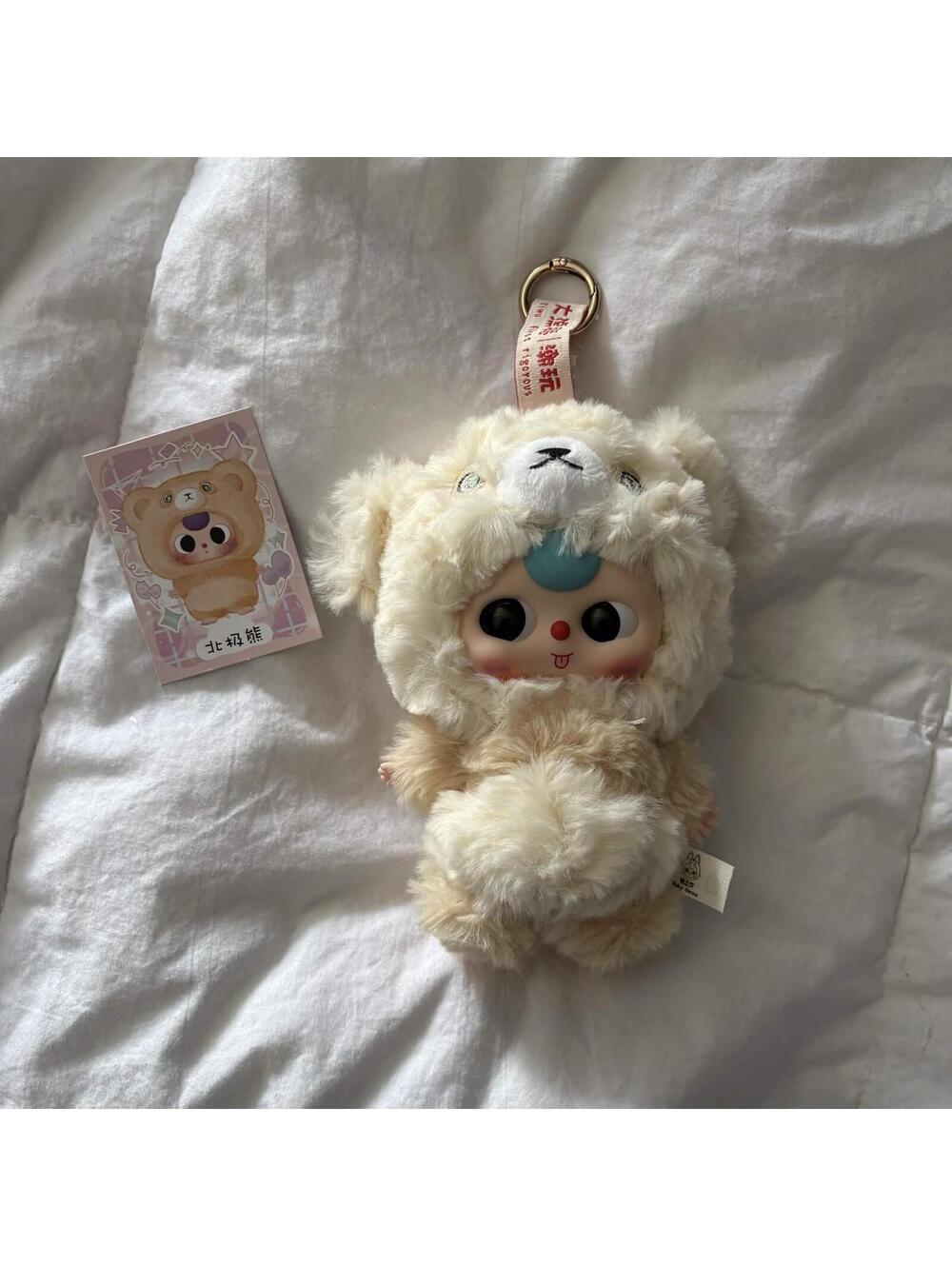 bb3 bear plush keychain